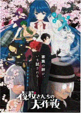海贼王剧场版 黄金城 封面