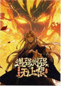 海贼王剧场版 红发歌姬 封面