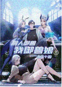 海贼王剧场版3d2y 鲁斯卡伊那训练场景剧照